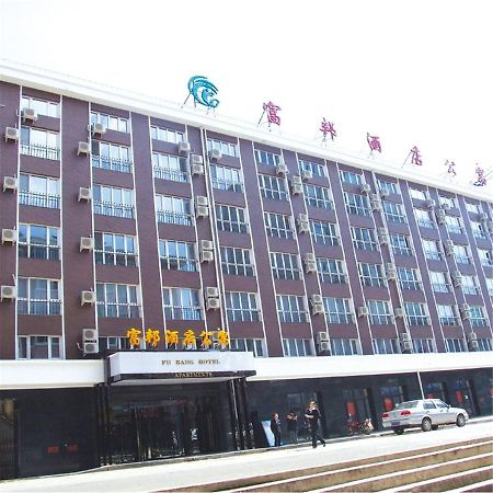 Fubang Hotel Apartment Suifenhe ภายนอก รูปภาพ
