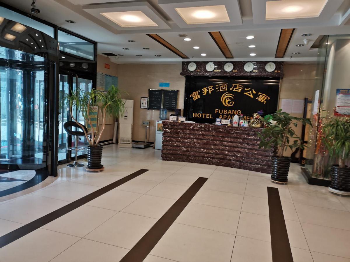 Fubang Hotel Apartment Suifenhe ภายนอก รูปภาพ