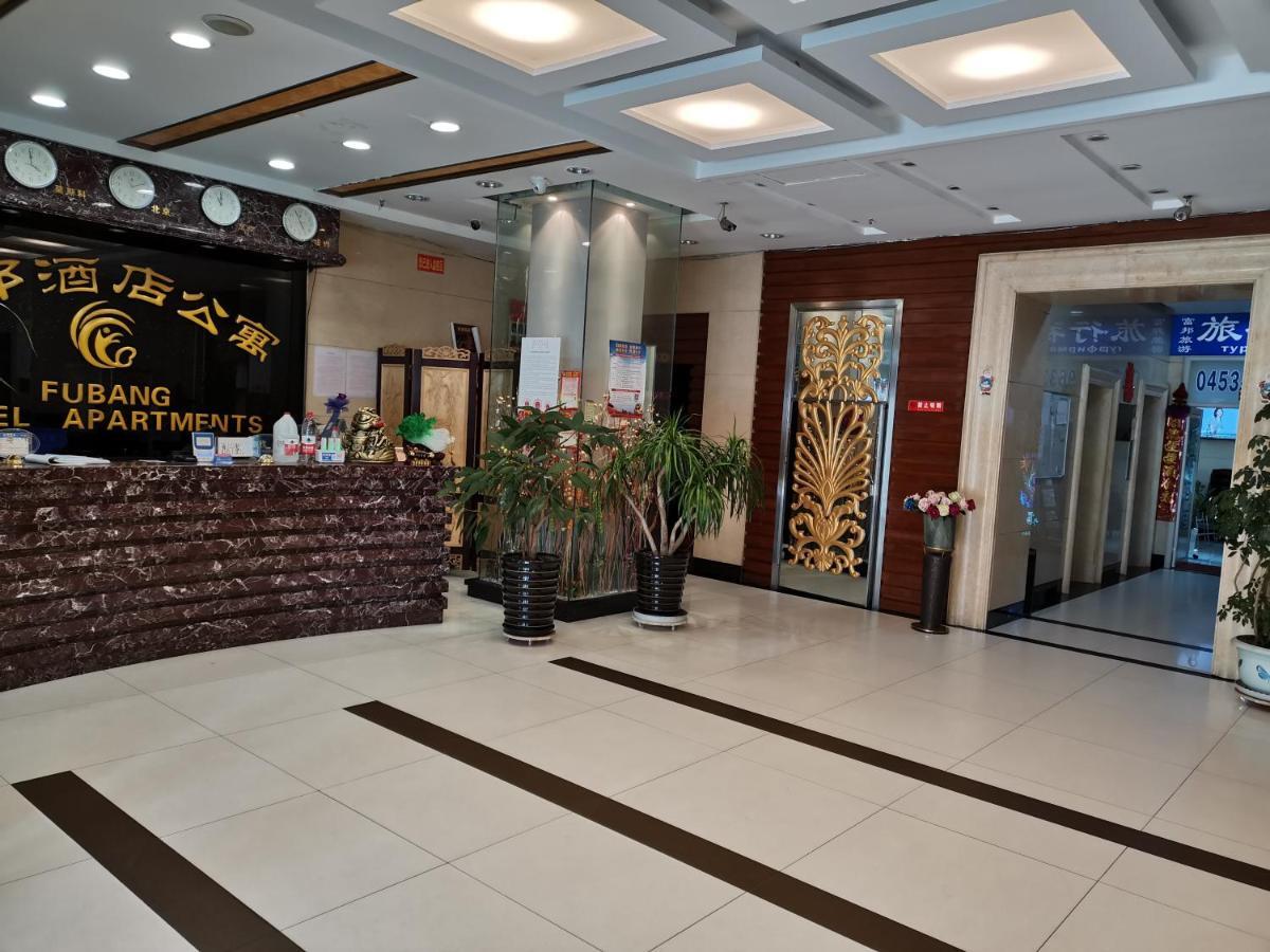 Fubang Hotel Apartment Suifenhe ภายนอก รูปภาพ
